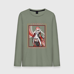 Лонгслив хлопковый мужской Changli Eternal Blaze, цвет: авокадо