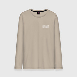 Лонгслив хлопковый мужской Моя земля - мои правила, цвет: миндальный