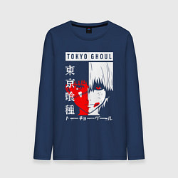 Лонгслив хлопковый мужской Токийский Гуль 1000-7, цвет: тёмно-синий