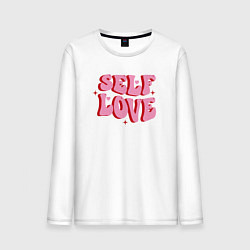 Мужской лонгслив Self love