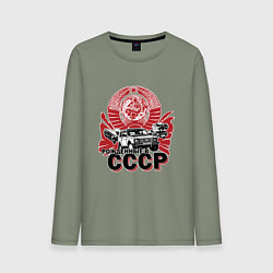 Мужской лонгслив Авто рожденные в СССР