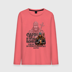 Лонгслив хлопковый мужской Сила духа - один на истине, цвет: коралловый