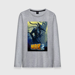 Лонгслив хлопковый мужской MDK - Kurt, цвет: меланж