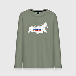 Лонгслив хлопковый мужской Россия карта, цвет: авокадо