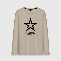 Лонгслив хлопковый мужской Владислав - звезда, цвет: миндальный