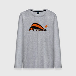 Лонгслив хлопковый мужской День Победы - Георгиевская лента, цвет: меланж