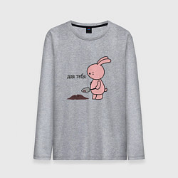 Лонгслив хлопковый мужской Зайчик копает ямку, цвет: меланж