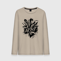 Лонгслив хлопковый мужской Художник букет из кистей, цвет: миндальный