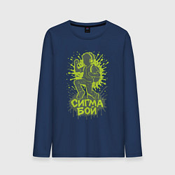 Лонгслив хлопковый мужской Сигма бой силуэт, цвет: тёмно-синий