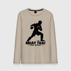 Лонгслив хлопковый мужской Муай Тай сила и мощь тайского бокса, цвет: миндальный