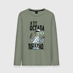 Лонгслив хлопковый мужской Остапа понесло, цвет: авокадо