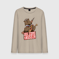 Лонгслив хлопковый мужской Добро пожаловать в Россию, цвет: миндальный
