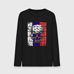 Лонгслив хлопковый мужской Russia skull, цвет: черный