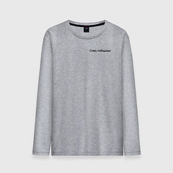 Лонгслив хлопковый мужской Симъ победиши крест мечи черный, цвет: меланж