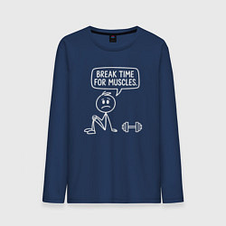 Лонгслив хлопковый мужской Перерыв для мышц, цвет: тёмно-синий