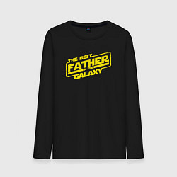 Лонгслив хлопковый мужской Лучший папочка в галактике, цвет: черный