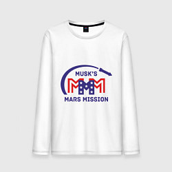 Лонгслив хлопковый мужской Миссия на Марс Илона Маска, цвет: белый