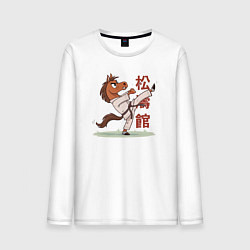 Лонгслив хлопковый мужской Иго-го каратист, цвет: белый