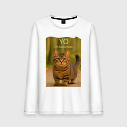 Лонгслив хлопковый мужской Yo - Im Munchkin, цвет: белый