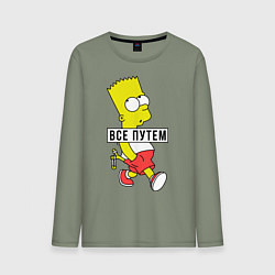 Лонгслив хлопковый мужской Барт Симпсон: Все путем, цвет: авокадо