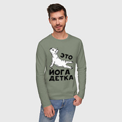 Лонгслив хлопковый мужской Это йога детка, цвет: авокадо — фото 2
