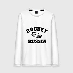 Лонгслив хлопковый мужской Hockey Russia, цвет: белый