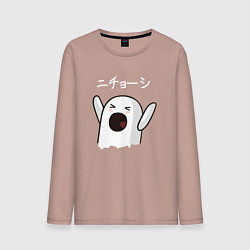 Лонгслив хлопковый мужской Ничоси азиат, цвет: пыльно-розовый