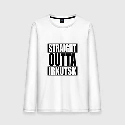 Мужской лонгслив Straight Outta Irkutsk