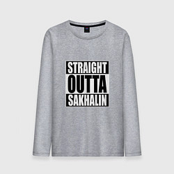 Мужской лонгслив Straight Outta Sakhalin