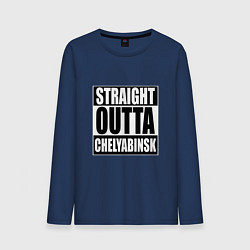 Лонгслив хлопковый мужской Straight Outta Chelyabinsk, цвет: тёмно-синий