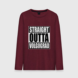 Мужской лонгслив Straight Outta Volgograd