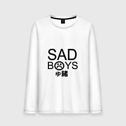 Лонгслив хлопковый мужской Sad Boys: Yung Lean, цвет: белый