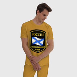 Пижама хлопковая мужская Тихоокеанский флот, цвет: горчичный — фото 2