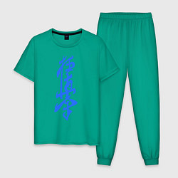 Пижама хлопковая мужская Киокушинкай: иероглиф, цвет: зеленый