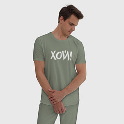 Пижама хлопковая мужская Хой!, цвет: авокадо — фото 2