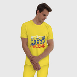 Пижама хлопковая мужская Войска связи Россия, цвет: желтый — фото 2