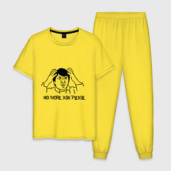Пижама хлопковая мужская Джеки трол, цвет: желтый