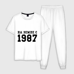 Пижама хлопковая мужская На Земле с 1987, цвет: белый