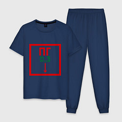 Пижама хлопковая мужская Пожарный гидрант, цвет: тёмно-синий
