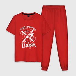 Пижама хлопковая мужская Louna: Еще громче, цвет: красный