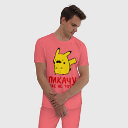 Пижама хлопковая мужская Пикачу, уже не тот, цвет: коралловый — фото 2