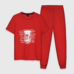 Пижама хлопковая мужская Сектор Газа: 30 лет, цвет: красный
