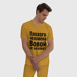 Пижама хлопковая мужская Плохой Вова, цвет: горчичный — фото 2