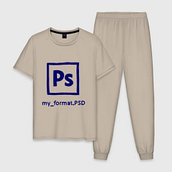 Пижама хлопковая мужская Photoshop, цвет: миндальный