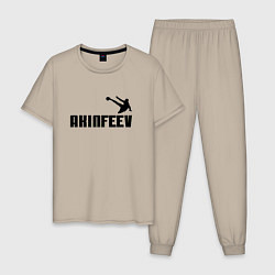 Пижама хлопковая мужская Akinfeev Style, цвет: миндальный