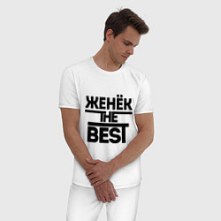 Пижама хлопковая мужская Женёк the best, цвет: белый — фото 2
