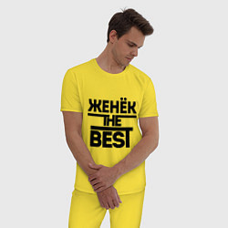 Пижама хлопковая мужская Женёк the best, цвет: желтый — фото 2