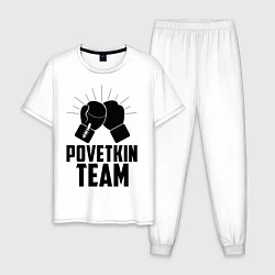 Пижама хлопковая мужская Povetkin Team, цвет: белый