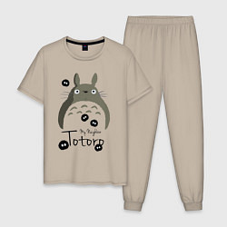 Пижама хлопковая мужская My Neighbor Totoro, цвет: миндальный
