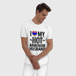 Пижама хлопковая мужская Люблю моего армянского мужа, цвет: белый — фото 2